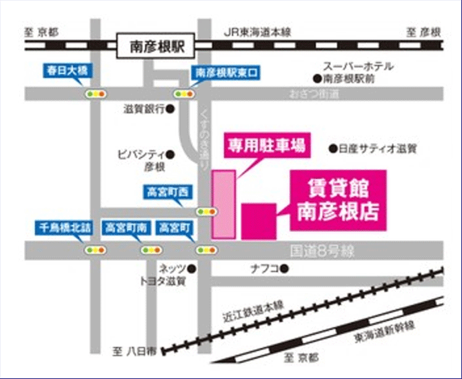 賃貸館 南彦根店へのアクセス